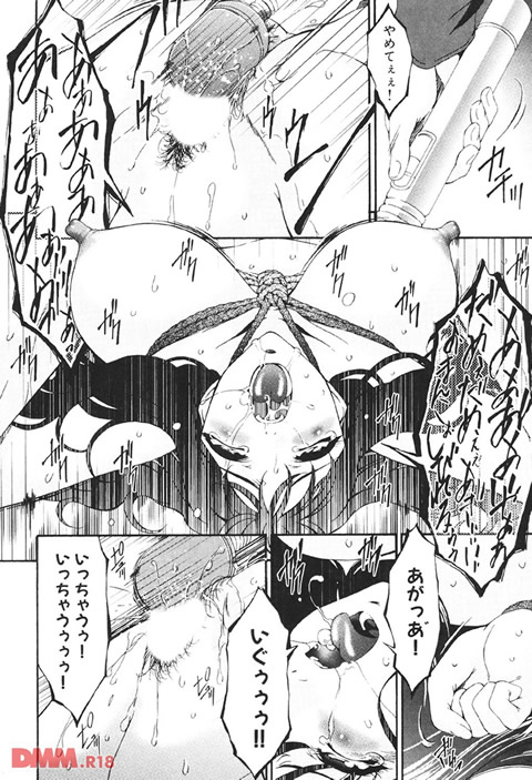つみはは―罪母―-0017