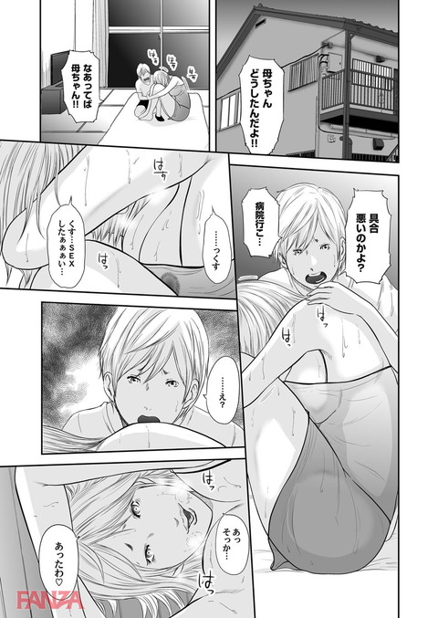 マグナムX Vol.17-0009