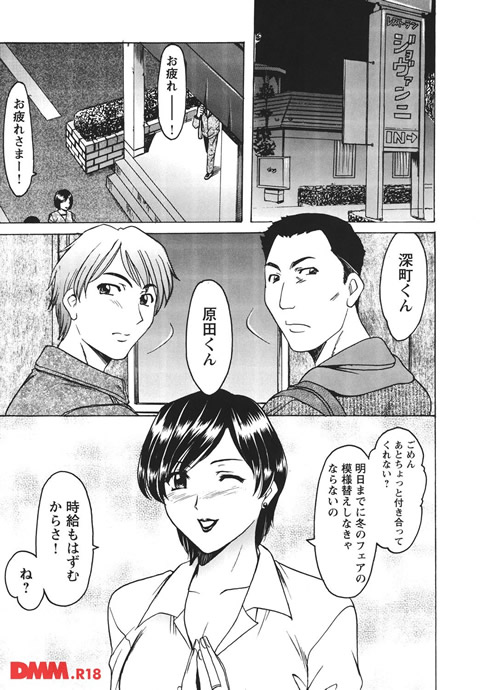 牝妻-0008
