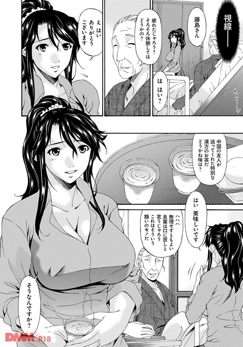 介護奴●-0007