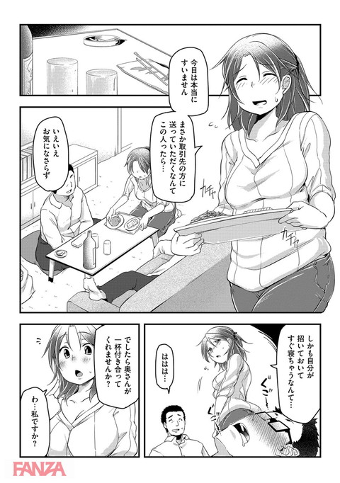 背徳ビッチ-0010