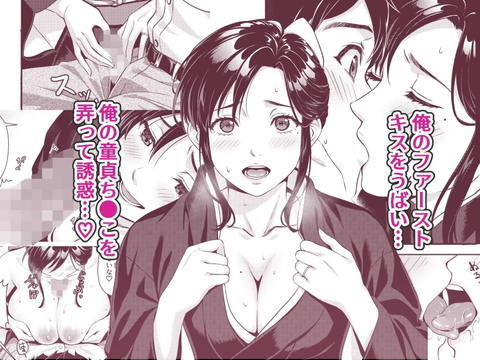 『義姉さん、何着ても似合いますね』ー未亡人の義姉と俺の淫らな日々ー-002