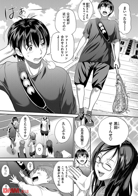 じょしラク! 2 Years Later-0008