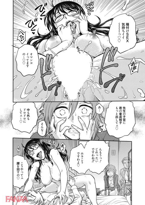 調教相談室-0021