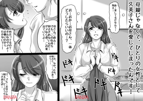 お母さんしかいない街 4-02-0005