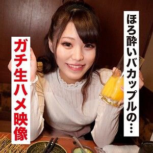 居酒屋で酔った彼女はいつも以上に甘えん坊になりスケベマンコに生チンを要求してきたｗ　ゆりさん