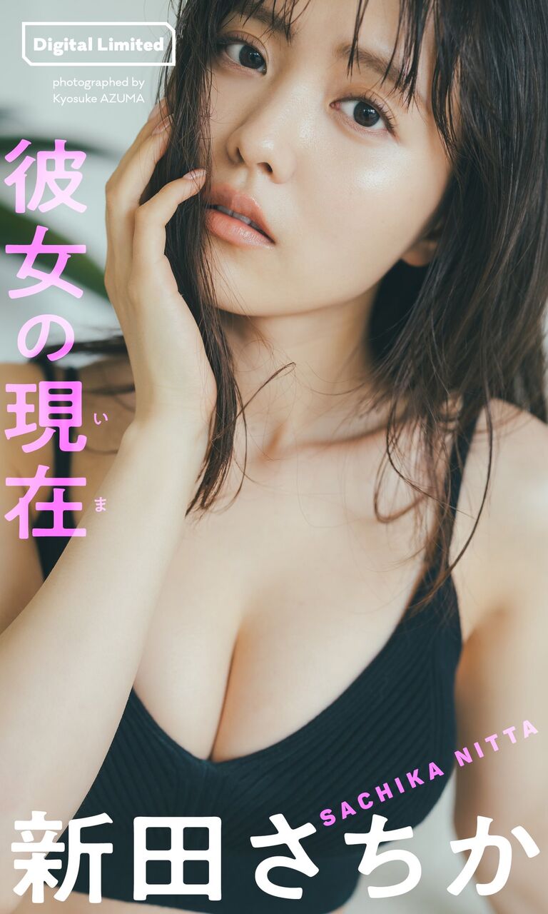 アスリート エロコラ