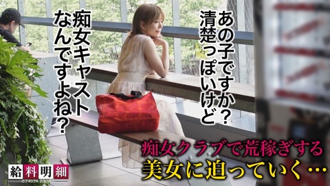 cap_e_0_428suke-138
