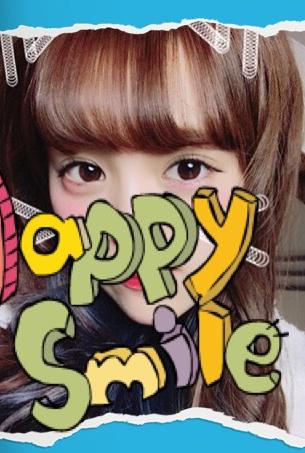 みかん