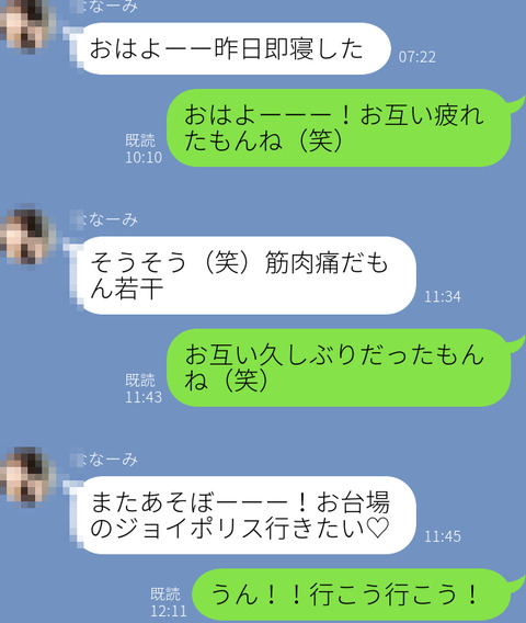 0zNzk3iWWzI6OXu1736375235_1736375253