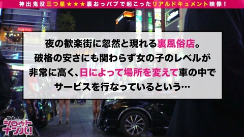 cap_e_0_300maan-557[1]