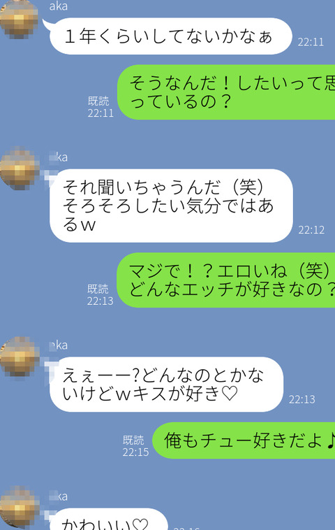 あかりライン