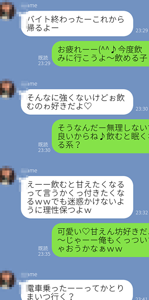 あやめライン (1)