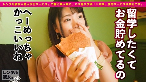 cap_e_2_300mium-489[1]