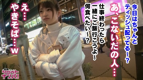 cap_e_3_300maan-368[1]