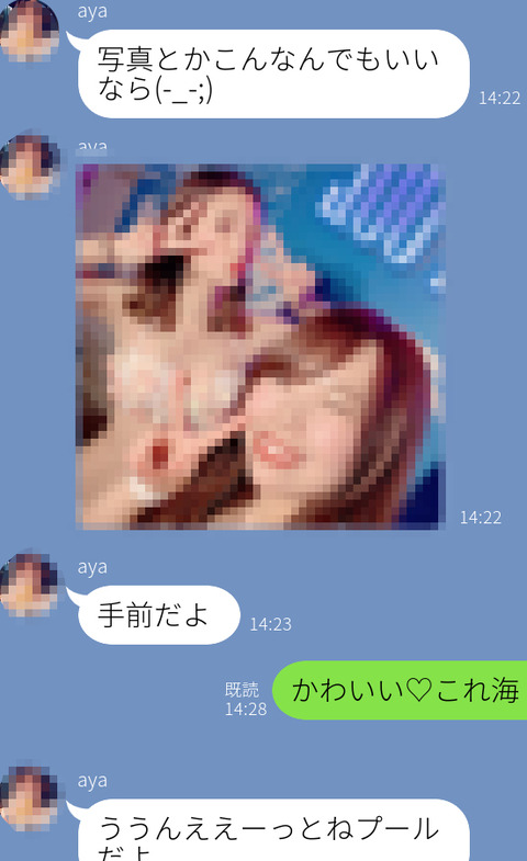 ライン