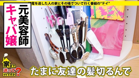 cap_e_8_277dcv-149[1]