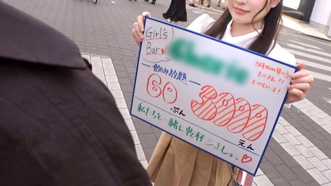 cap_e_0_200gana-2959