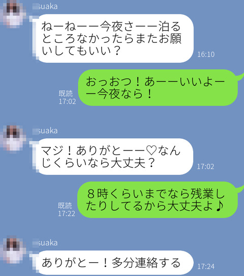 OGFN3DgPPNzm0CT1690591009_1690591058