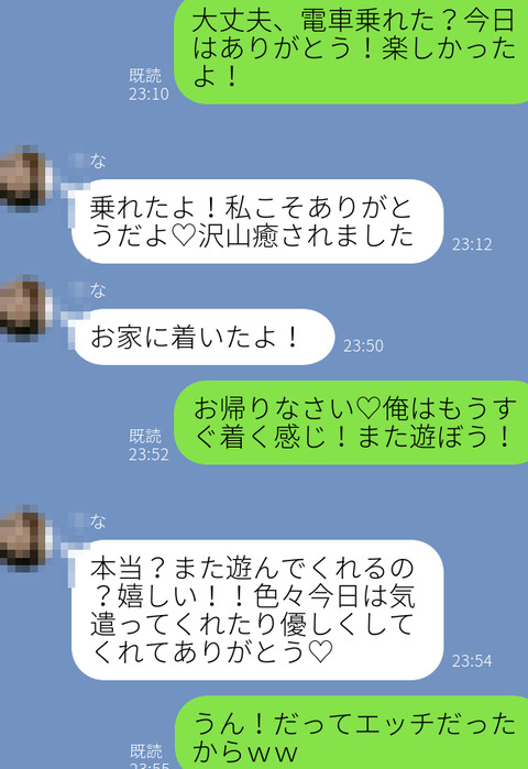 Gcl3wxp0f7wyVsi1674770308_1674770342