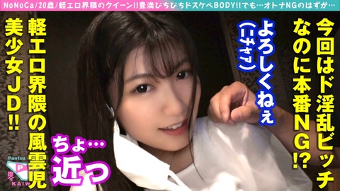 cap_e_1_300ntk-759