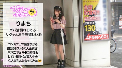 cap_e_1_300mium-1158