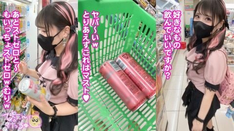 cap_e_5_300mium-866
