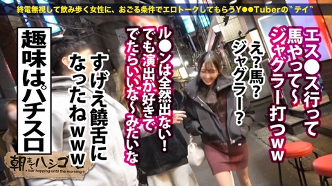 cap_e_4_300mium-897