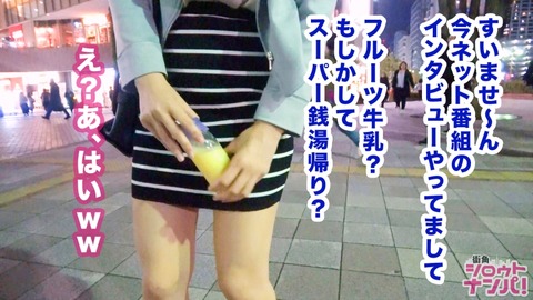 cap_e_3_300maan-397[1]