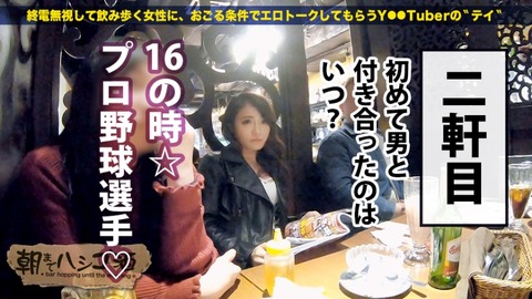 cap_e_8_300mium-403[1]