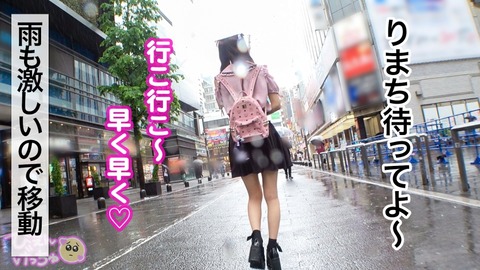 cap_e_2_300mium-1158