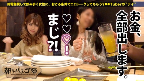 cap_e_5_300mium-376[1]