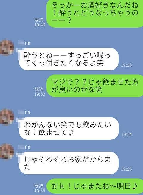 なな