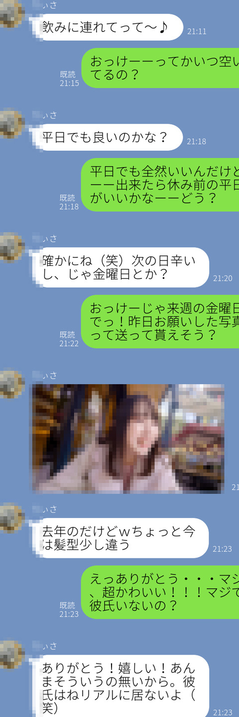 SWQDVb5yZVY3imL1698095453_1698095509