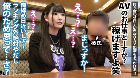 cap_e_4_348ntr-066