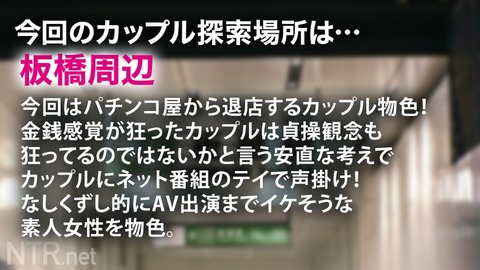 cap_e_0_348ntr-057
