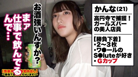 cap_e_8_459ten-023