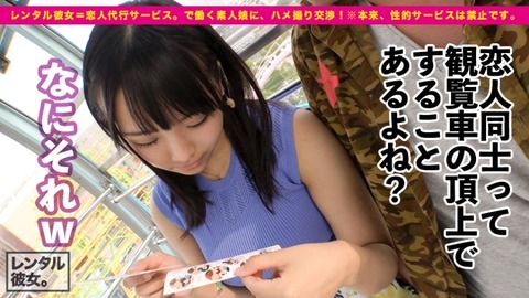 cap_e_7_300mium-446[1]