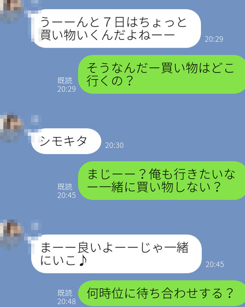 りんらいん