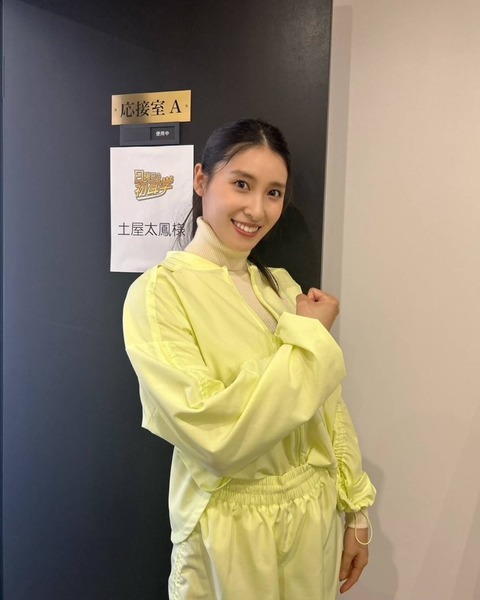 482729645_18380633143140371_2756085856294794734_n