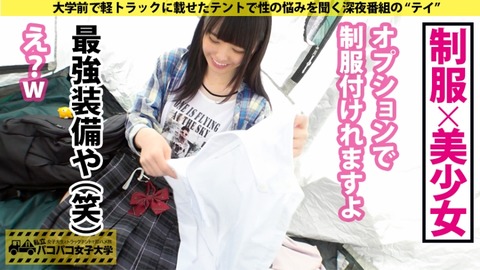 cap_e_9_300mium-599[1]