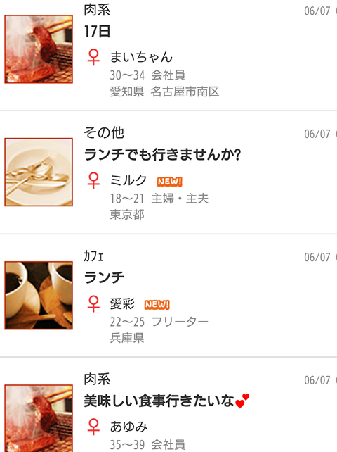 すくしょ