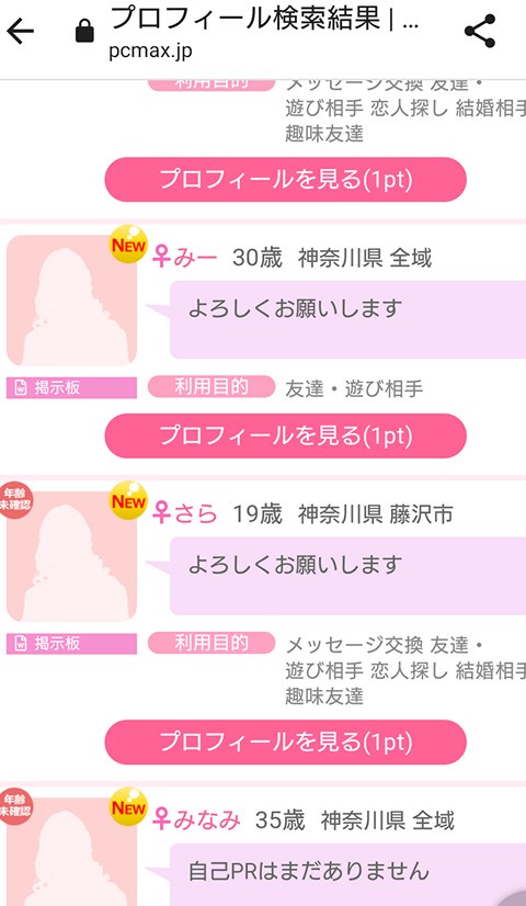 すくしょ