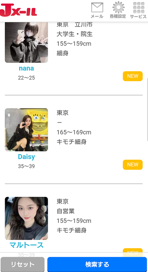 wGjFWYW3VRSnyNz1709850744_1709850921