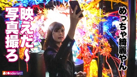 cap_e_4_390jnt-054