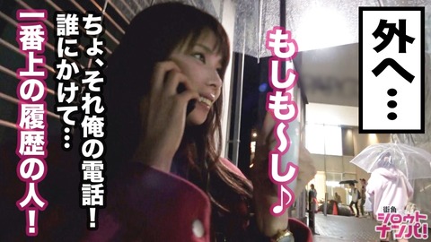 cap_e_7_300maan-495[1]