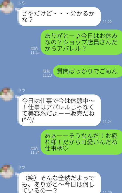 MIZ4SdDY9lM4O0Y1705188827_1705188866