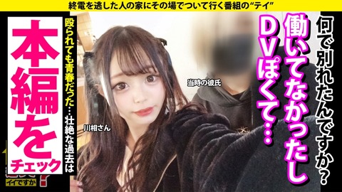 cap_e_12_277dcv-212