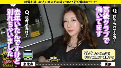 cap_e_3_277dcv-274