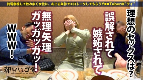 cap_e_9_300mium-795